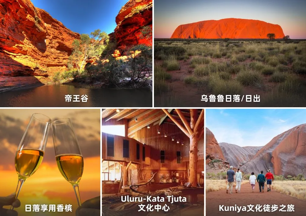 ATUK3 乌鲁鲁帝王谷探索之旅3日游[四人成团] attraction.jpg