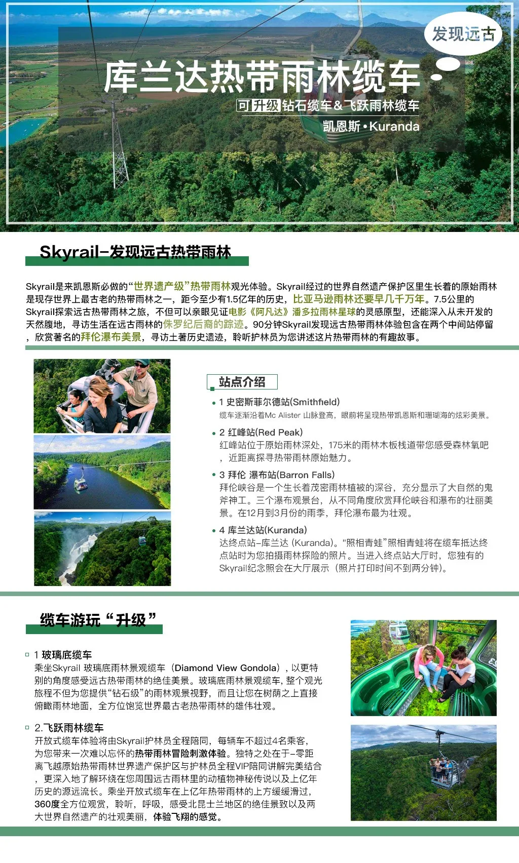 缆车.jpg