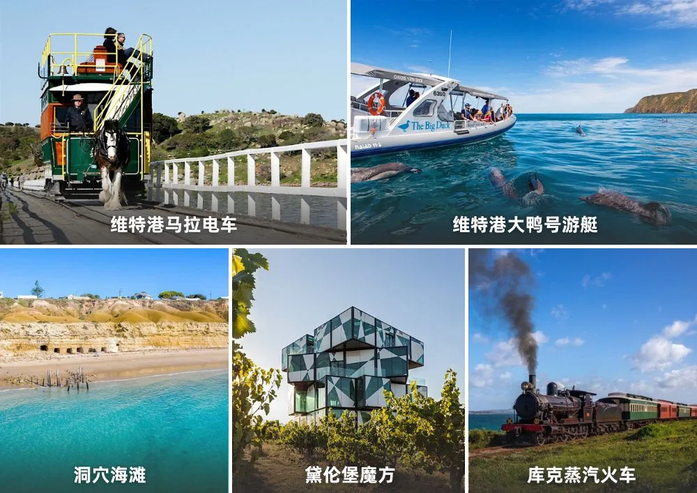 ADLFPD菲尔半岛一日游 Attractions.jpg