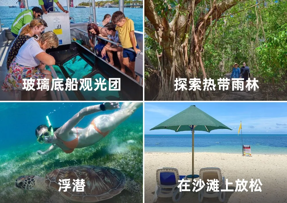 CNSGBC【大猫号】绿岛体验一日游船 Attractions.jpg