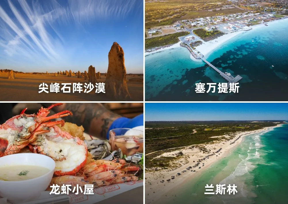 PERPIN尖峰石阵品质一日游 Attractions.jpg